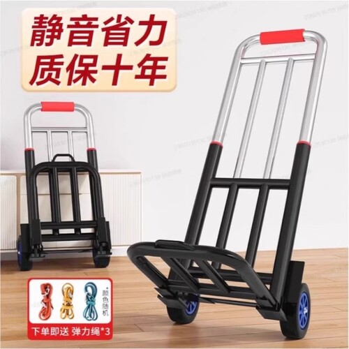 手拉车拉杆车折叠搬运拖车家用拉货买菜手推车便携小轻便桶装水