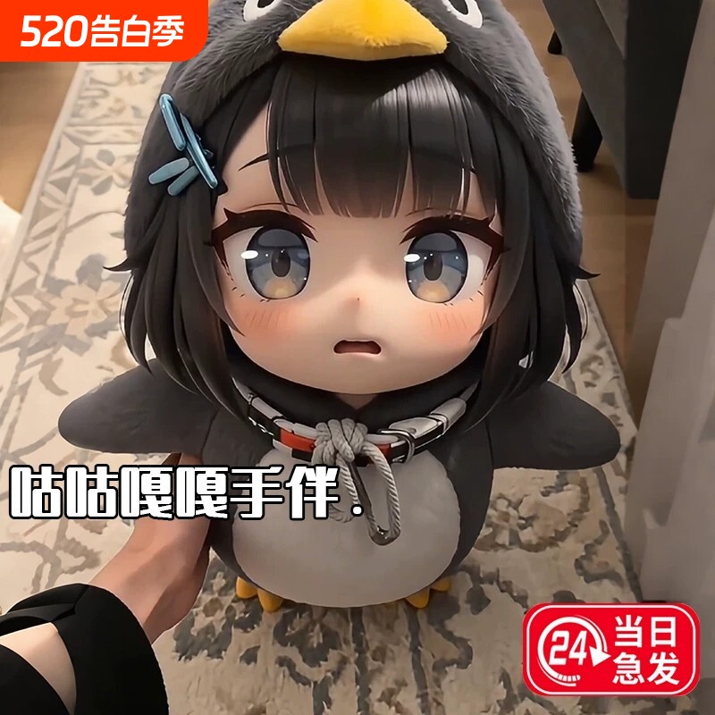 咕咕嘎嘎玩具企鹅管理员手办明日方舟终末地模型摆件公仔女孩礼物
