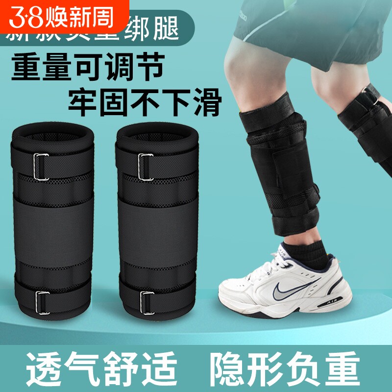 钢板绑腿负重沙袋背心全套装备跑步前行训练男绑手环腿部健身运动