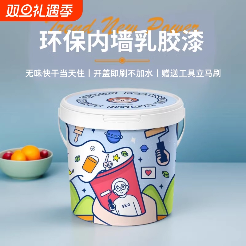 乳胶漆内墙自刷无甲醛室内油漆环保无味白色墙漆家用墙面翻新涂料