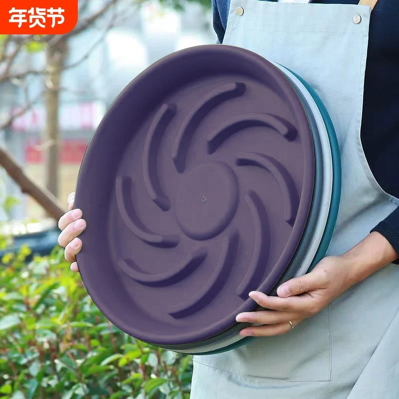 控根透气花盆托盘防烂根接水盘透水圆形垫底塑料花盆底座托盘通用,鲜花速递/花卉仿真/绿植园艺,花托/移动托盘,淘宝优惠券,粉丝福利购,淘宝优惠卷