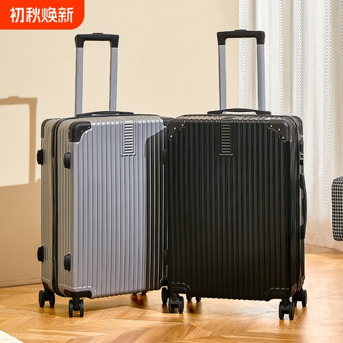 行李箱女2026新款20寸登机箱密码箱24耐用旅行箱28拉杆箱带锁托运