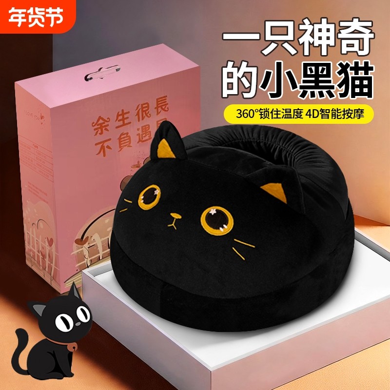 生日礼物女生送女友朋友老婆闺蜜惊喜实用的高级感按摩暖脚宝神器