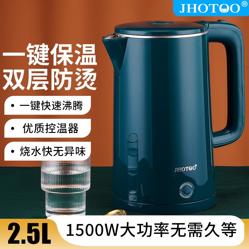 电热水壶家用大容量L2.5升烧水壶不锈钢保温一体全自动断电热水壶