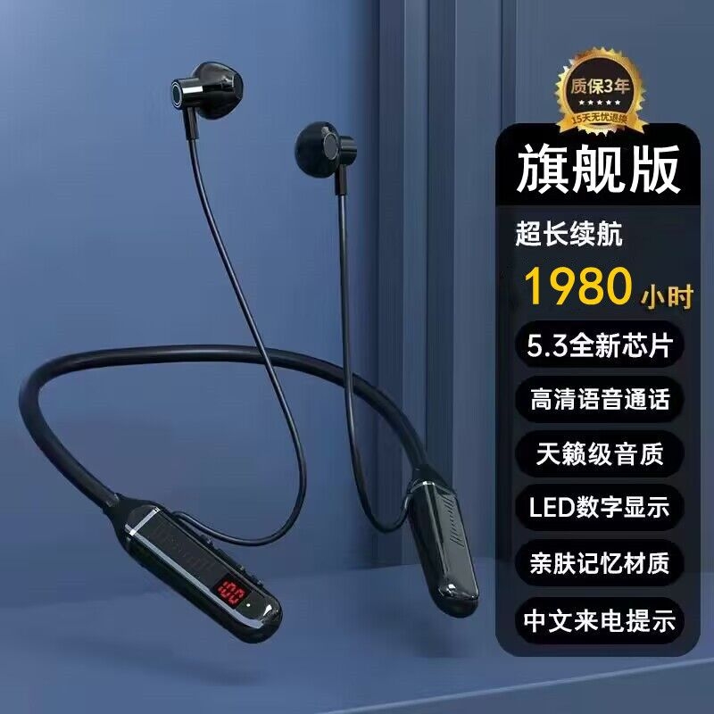蓝牙耳机入耳式2025年新款无线运动跑步降噪官方旗舰店安卓