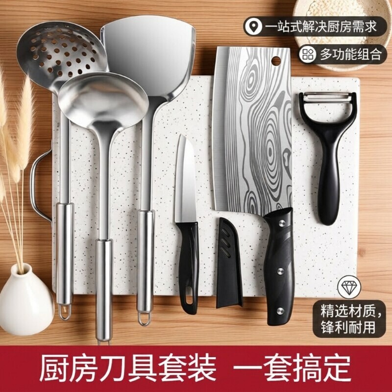 厨房二合一刀具套装|万人加购图片