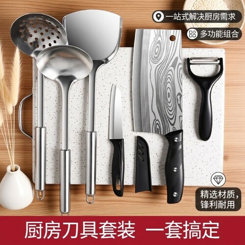 厨房二合一菜刀套装|万人加购