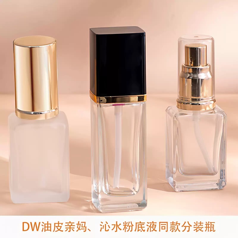 玻璃瓶子空瓶适用于分装DW粉底液护肤精华水乳液便携旅行按压泵头