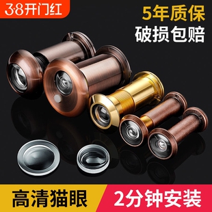 防盗门猫眼门镜通用二合一门铃家用门上猫眼摄像头监控防盗器高清