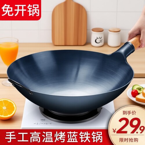 燃气灶老铁锅炒菜厨房锅铲防汤勺烫勺子长柄厨具炒勺厨师铁铲家用