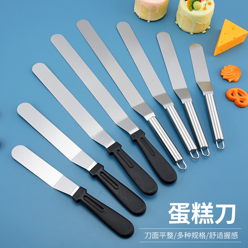 奶油蛋糕切刀抹刀戚风面包烘焙模具裱花装饰刮刀用工具6寸全套8寸