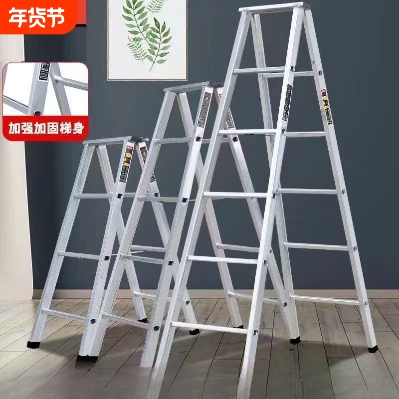 梯子家用折叠梯加厚碳钢人字梯四步五步移动楼梯步梯多功能室内梯,居家日用,家用梯,淘宝优惠券,粉丝福利购,淘宝优惠卷
