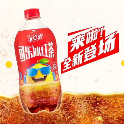 统一可乐冰红茶680ml碳酸饮料