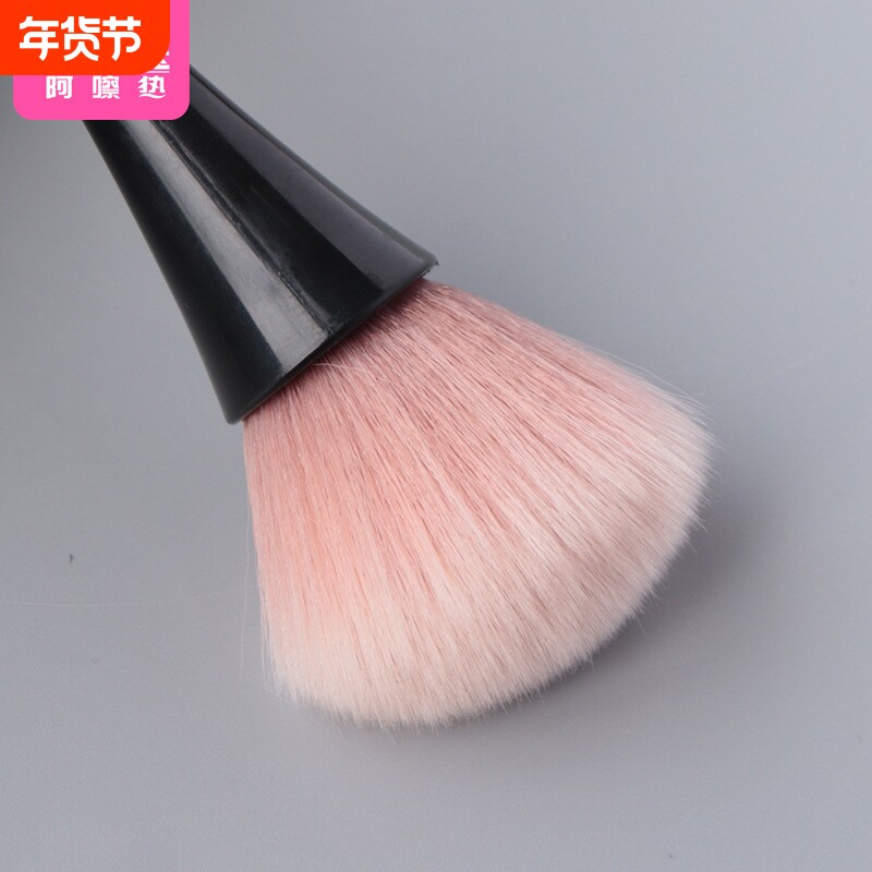 散粉刷BB1sl001-小蛮腰大号蓬松柔软便携化妆刷腮红蜜粉刷初