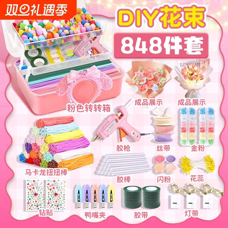 扭扭棒手工diy花束材料包毛根超密发夹马卡龙加密网红妞棒花杆套装