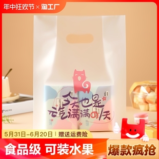 袋子透明食品袋食品级大号 外卖打包袋烘焙礼品袋方底塑料手提包装