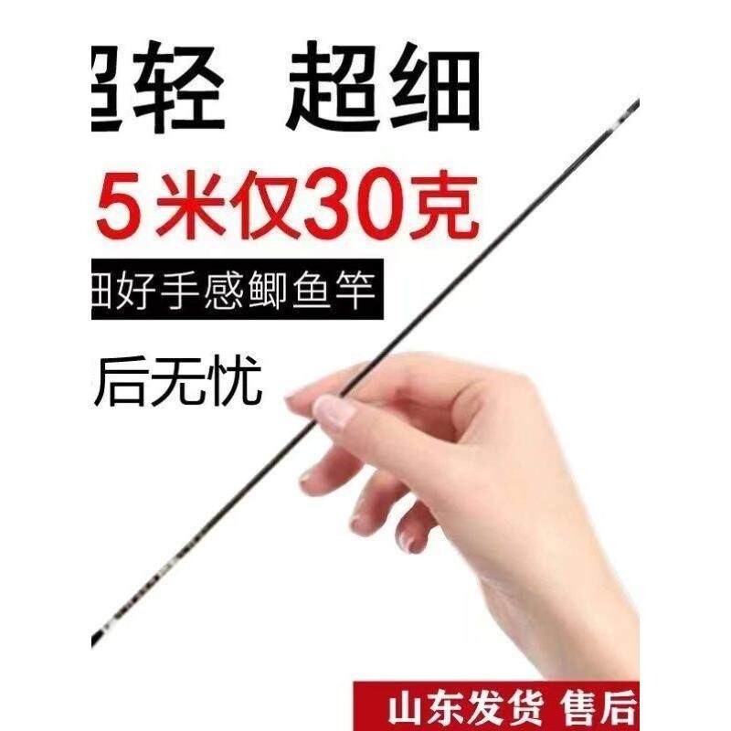 浮云鱼竿超轻鲫鱼竿28调手竿6h台钓竿十大名牌37超细19钓鱼竿
