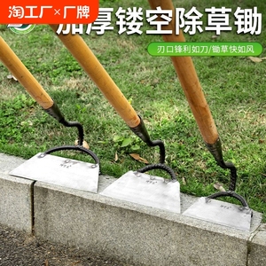 加厚空心锄草锄头种菜锄加厚钢锄头锄草神器农用家用长柄锰钢除草