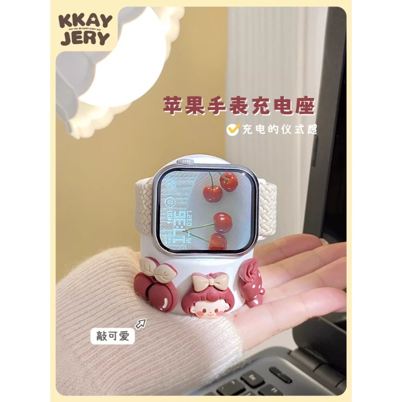 适用applewatch充电底座 苹果手表支架 可爱创意iwatch充电座 器