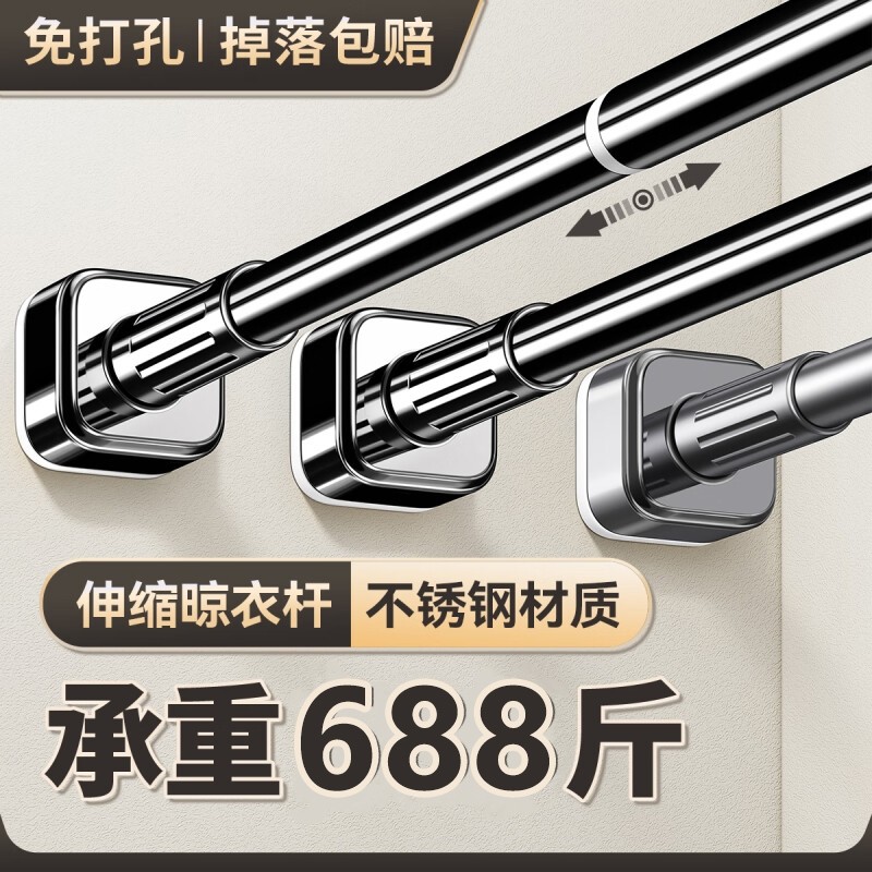 免打孔晾衣杆窗帘杆伸缩杆不锈钢浴帘杆阳台撑杆子衣柜挂衣杆收缩