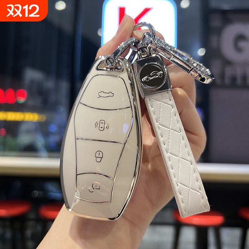 红旗H5H7H9汽车钥匙套