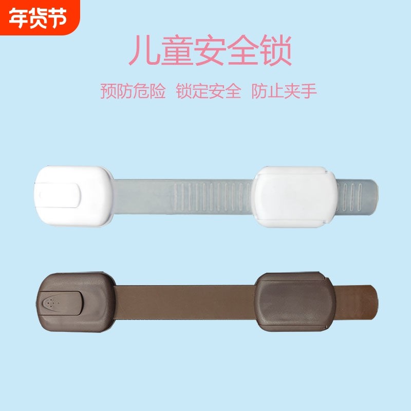 儿童安全锁冰箱锁柜门锁扣婴儿防护抽屉锁防开锁具家居,居家日用,其它,淘宝优惠券,粉丝福利购,淘宝优惠卷