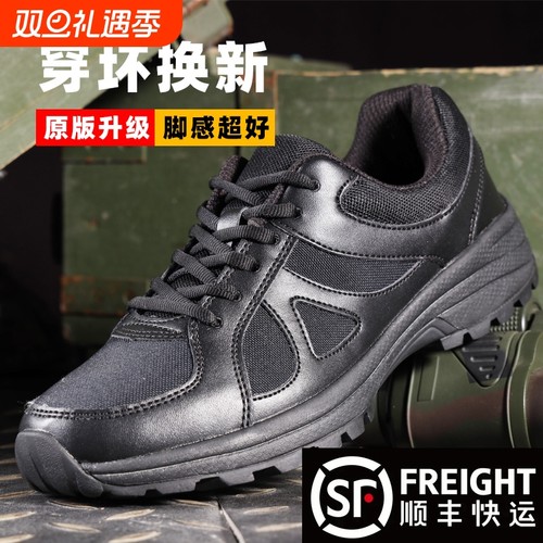 新式作训鞋男黑色耐磨劳保解放胶鞋女冬季消防工地运动训练鞋