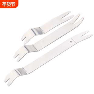 钢制起子汽车音响拆装工具汽车门板拆卸胶扣卡扣撬板门钉起子翘板