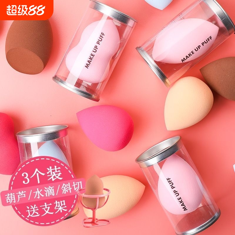 巨软美妆蛋超软不吃粉不卡粉海绵粉扑干湿两用气垫彩妆化妆工具盒