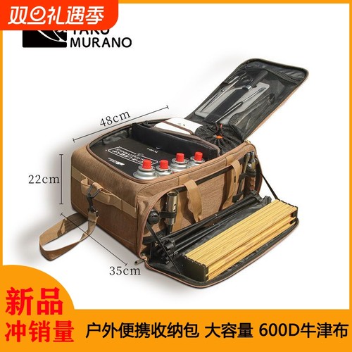 大型收纳包牛津布防水多功能大容量野餐工具装备杂物袋露营炊具包