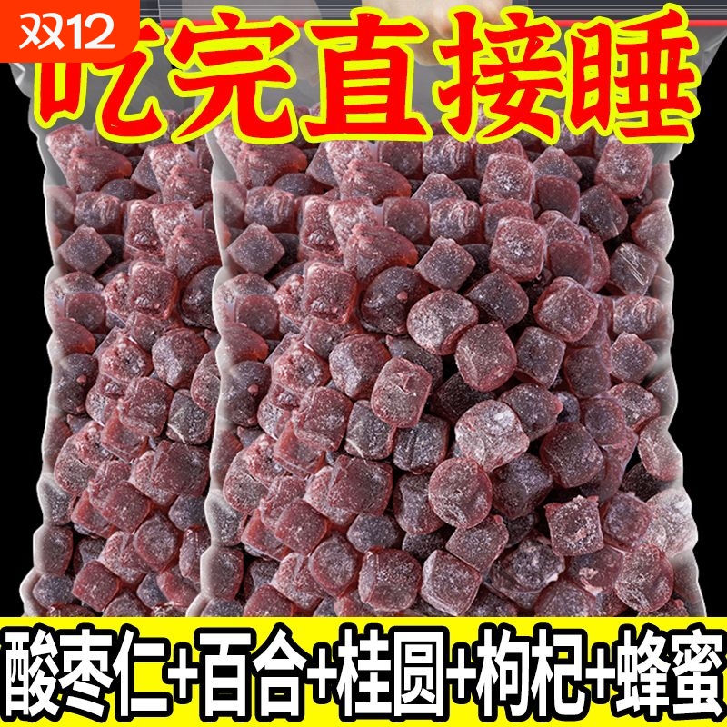 酸枣仁糕独立包装|超8000次加购