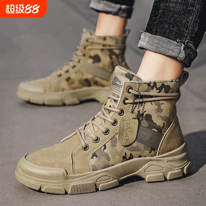 老北京工装靴男鞋马丁靴