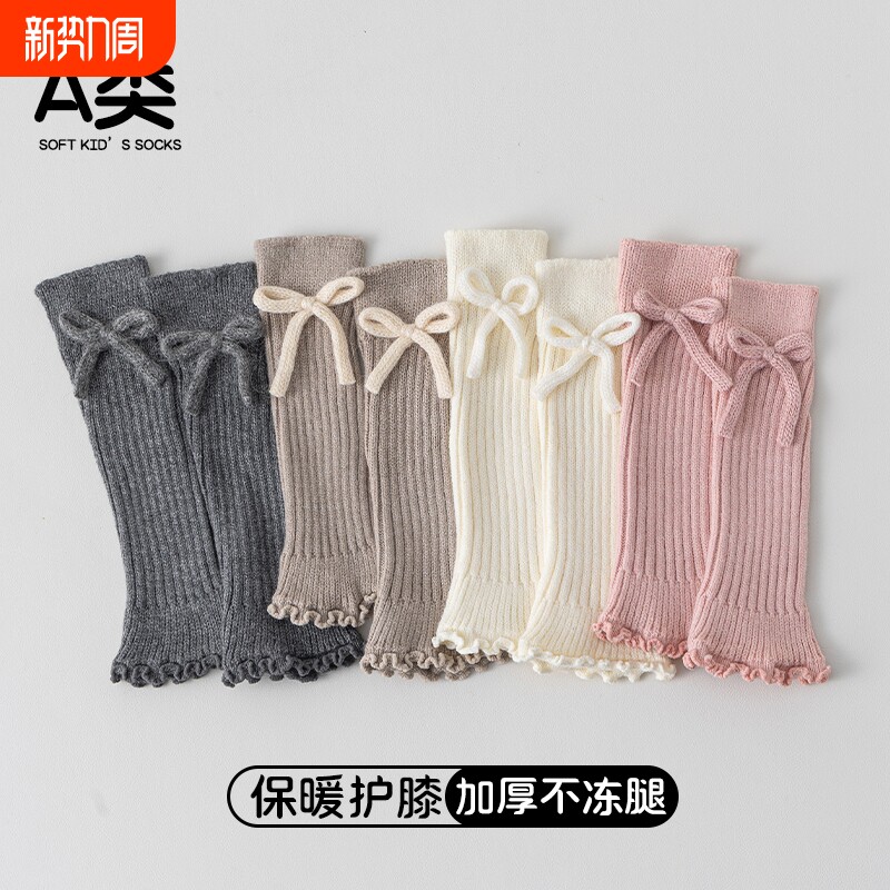 婴儿童腿套女童公主宝宝秋冬季加厚保暖小腿裤袜堆堆袜套加绒粉色