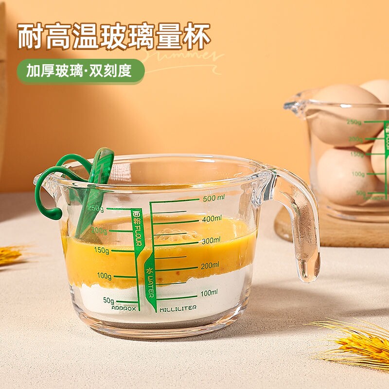 单只微波炉烤箱加热刻杯玻璃烘焙量杯早餐杯牛奶杯厨房