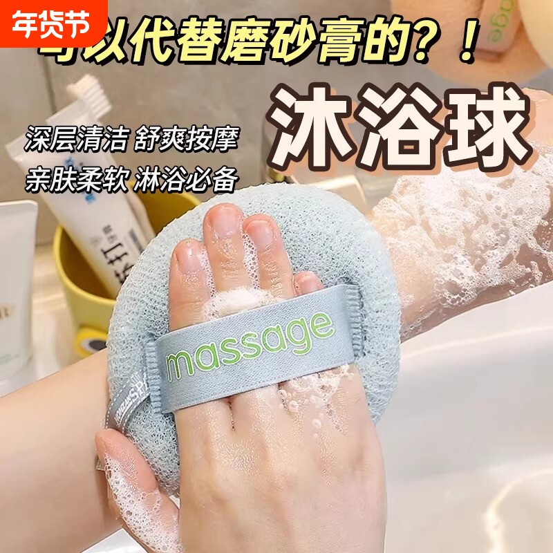 简约浴球洗澡神器浴花柔软起泡泡搓澡两用不散花沐浴球洗浴用品
