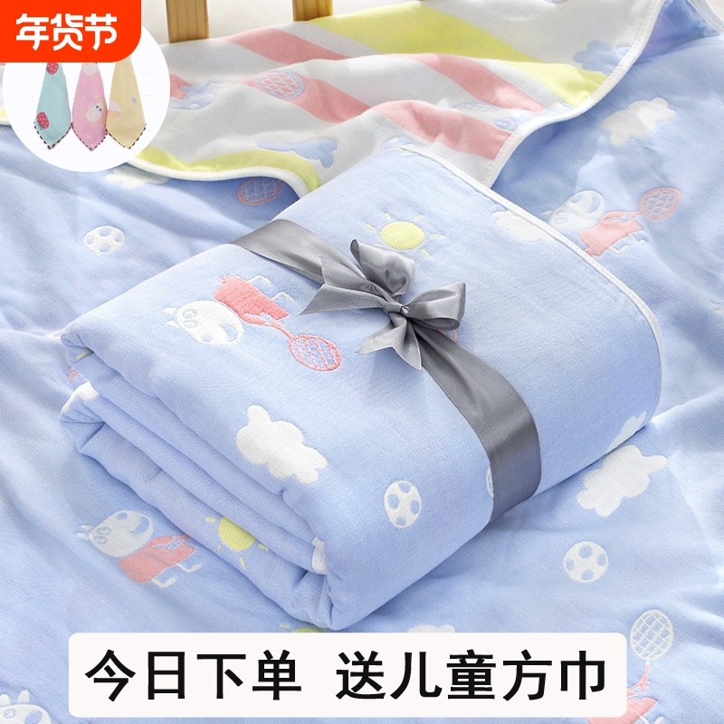 A类纱布浴巾6层婴儿纯棉正方形包被男女儿童全棉大号盖毯毛巾被子,婴童用品,浴巾,淘宝优惠券,粉丝福利购,淘宝优惠卷