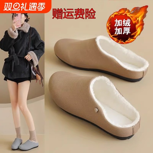 巨好看冬季博肯鞋男女款情侣加绒一脚蹬回力棉拖鞋毛毛鞋居家外穿