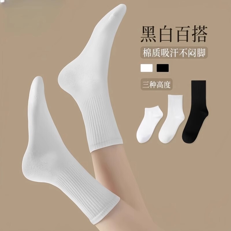 去感受四季纯棉袜|千人回购图片