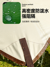 Атриум 【加厚黑胶】户外天幕超强防晒