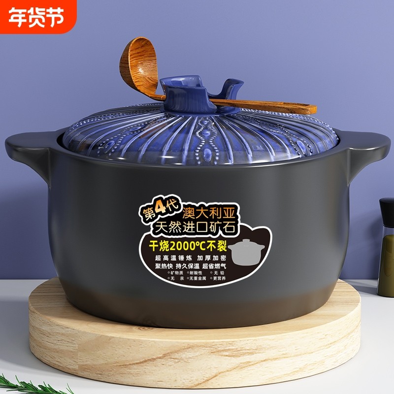 【窑变浮雕】砂锅耐高温炖锅家用煲汤明火燃煤气瓦罐陶瓷煲大沙锅