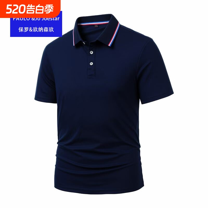 保罗&玖纳森玖短袖装夏季短袖t恤中年男士浅色内搭Polo衫工装制