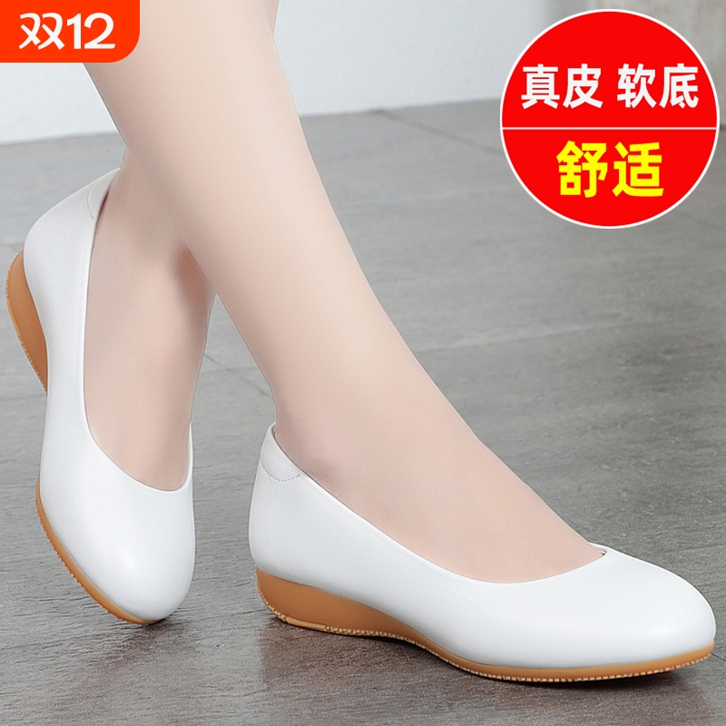 他她女孩春秋真皮白色久站工作鞋护士职业通勤平底瓢鞋单鞋大码皮