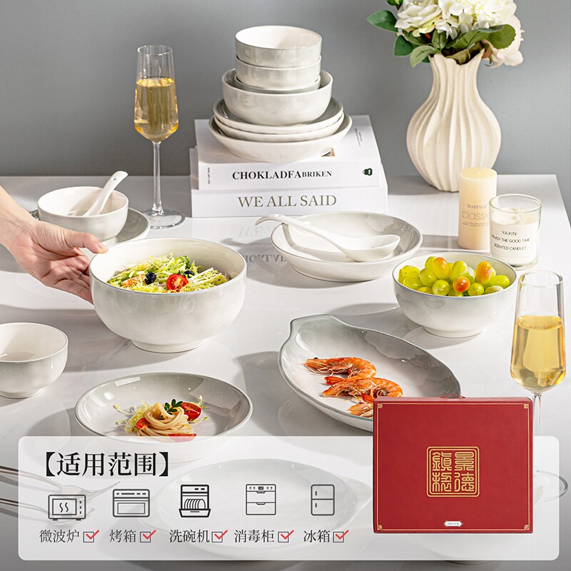 家用轻奢陶瓷米饭碗日式盘子简约饭碗家用碗盘碗碟餐具