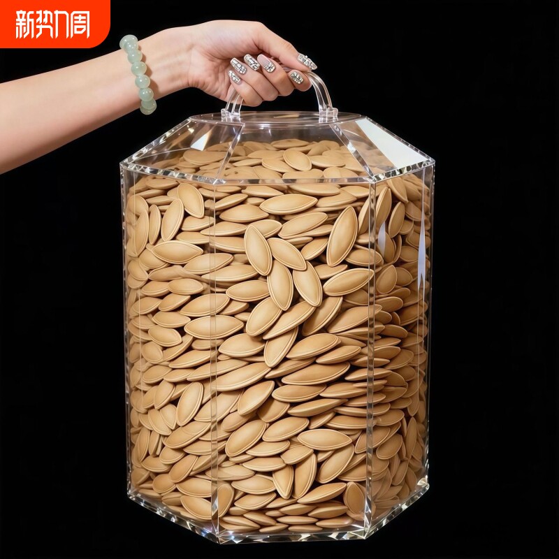 新疆美人甲南瓜子盐味原味大颗粒南瓜籽坚果炒货年货零食新货椒盐