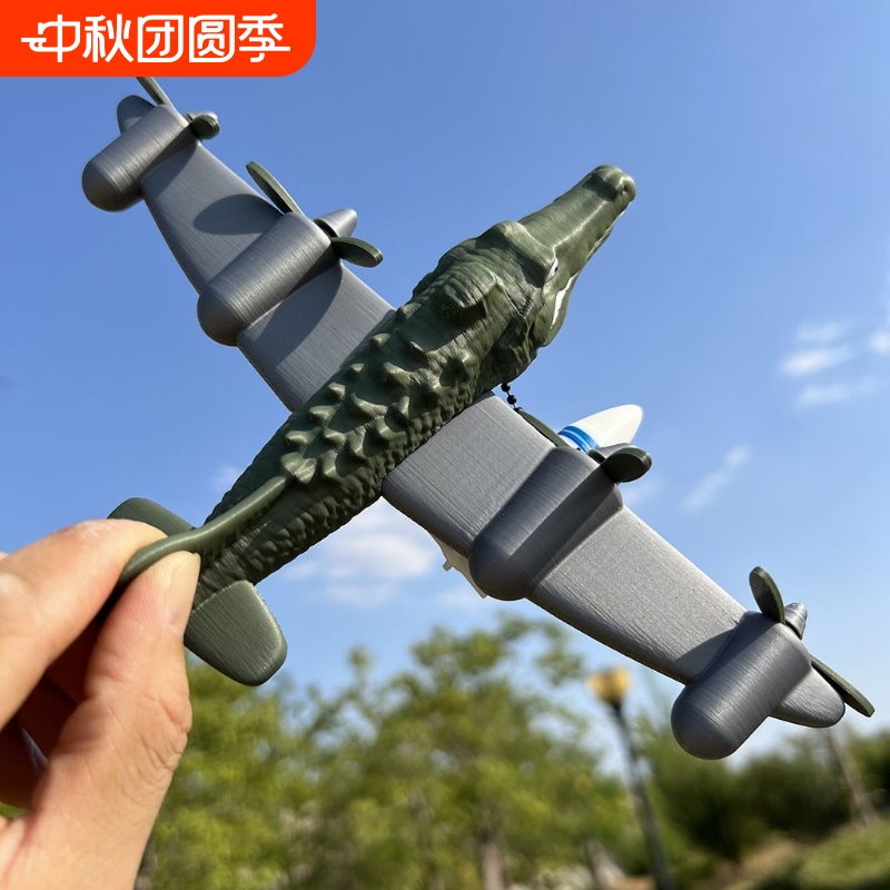 山海经绿鳄鱼战斗机大鹅飞机木棍人手办玩具模型摆件公仔潮玩游戏