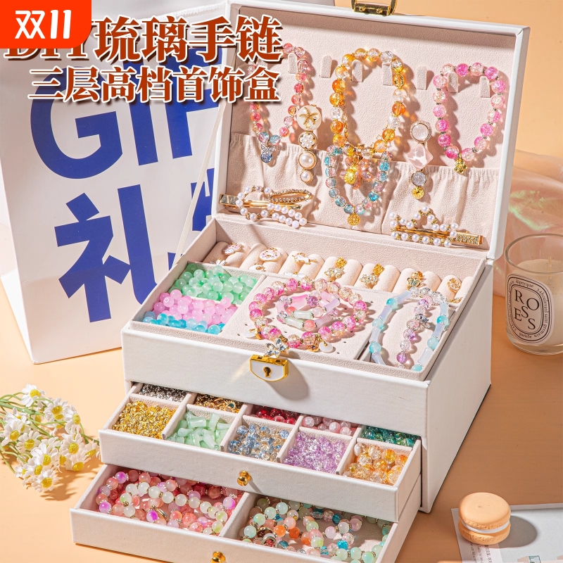 女童的生日礼物儿童手链串珠手工diy材料手串玩具女孩穿珠子礼盒6