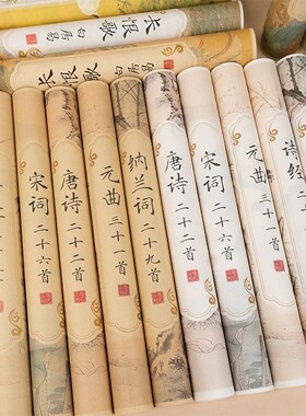 上林赋洛神赋临摹长卷毛笔字帖滕王阁序卷轴簪花小楷毛笔字初学者套装兰亭序宣纸软笔书法专用练字抄写道德经