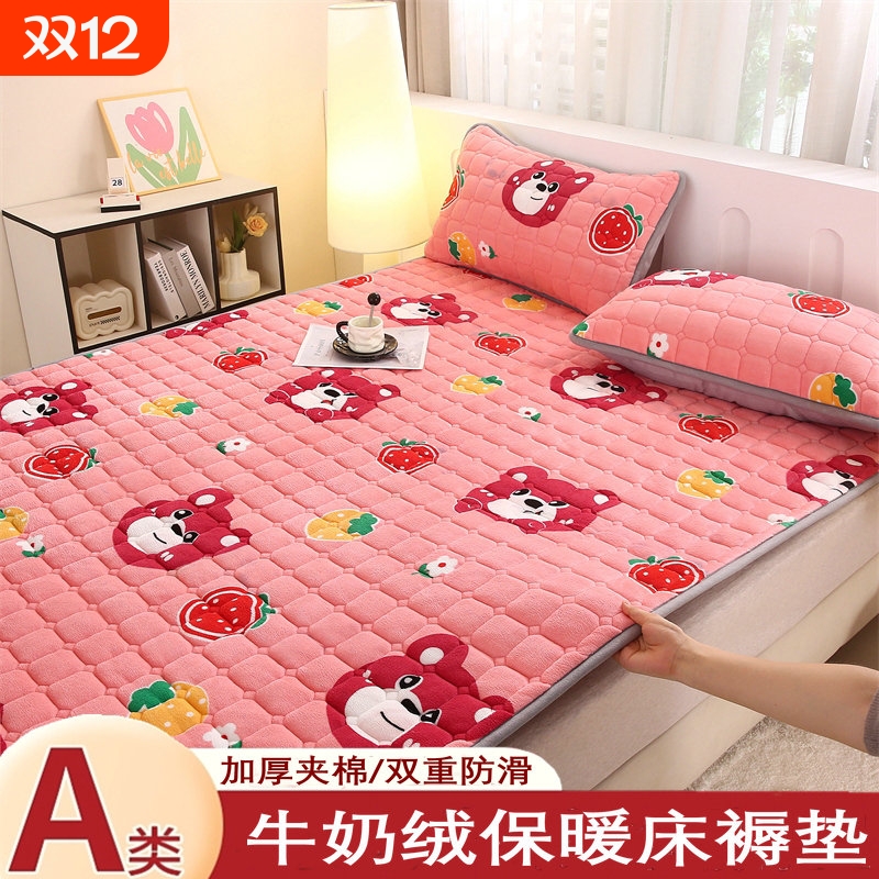 牛奶绒床垫褥子防滑保暖