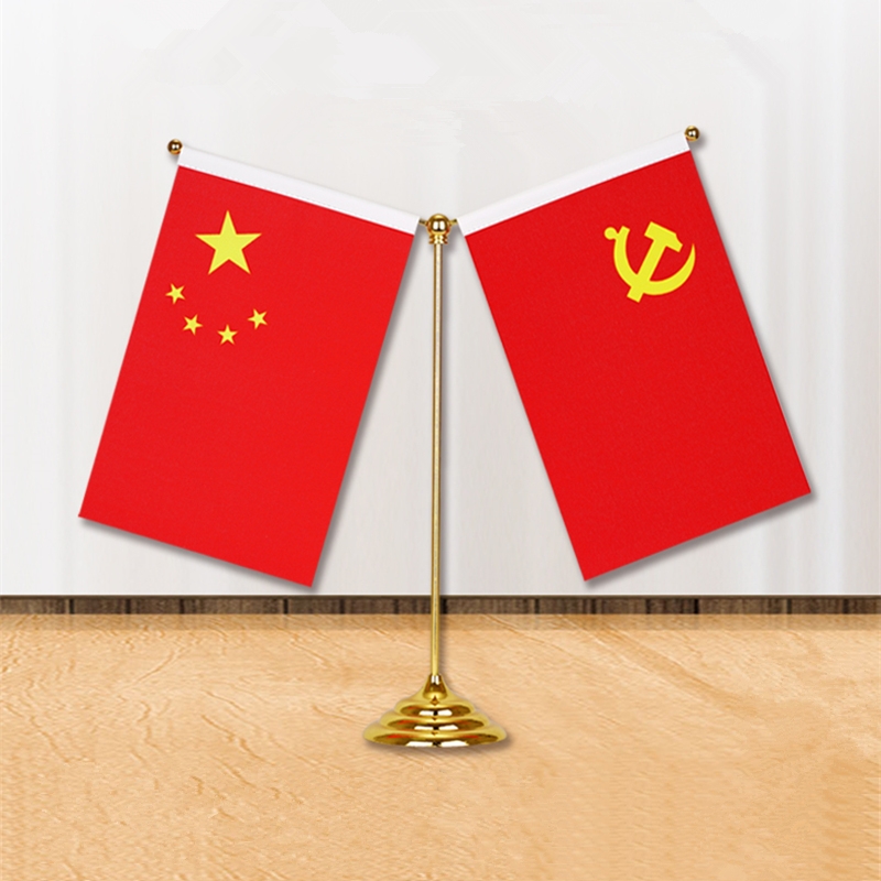 办公桌旗国旗党旗摆件桌上小红旗