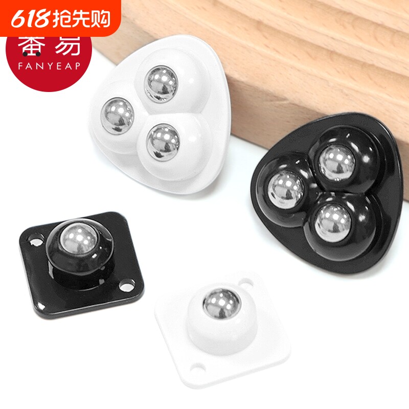 粘贴式万向轮A1vo001-移动滚珠免打孔粘贴式脚轮茶几家具滑轮